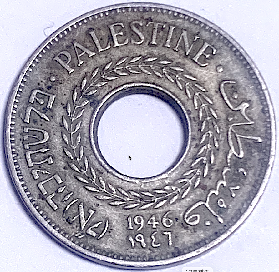 British Palestine 1946 5 Mils Cu-Ni KM#3 Low Mintage 1,000,000
