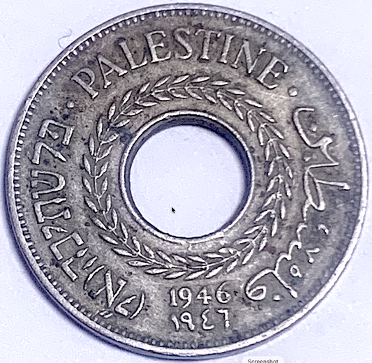 British Palestine 1946 5 Mils Cu-Ni KM#3 Low Mintage 1,000,000