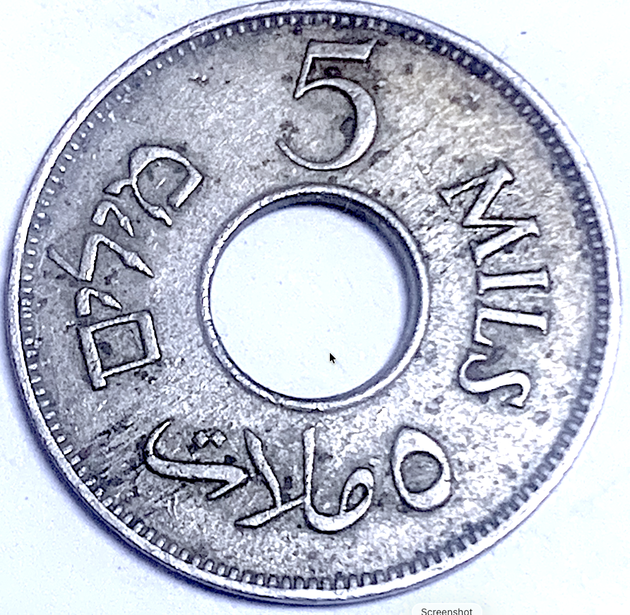 British Palestine 1946 5 Mils Cu-Ni KM#3 Low Mintage 1,000,000