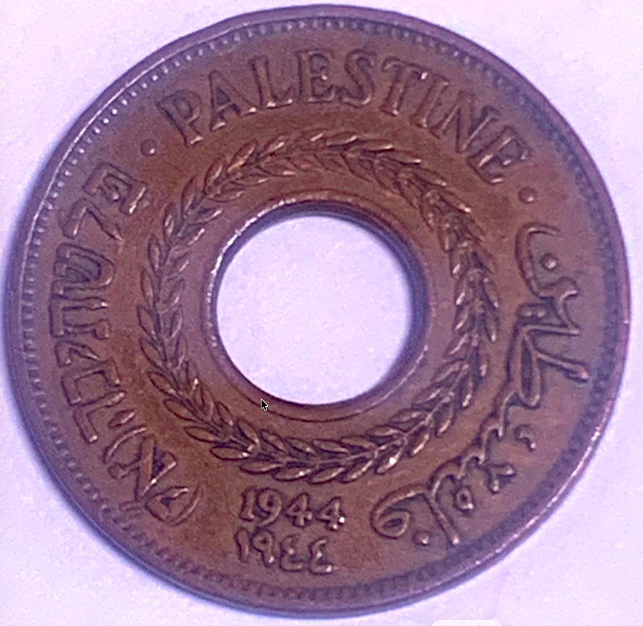 British Palestine 1944 5 Mils Bronze KM#3a Low Mintage 1,000,000