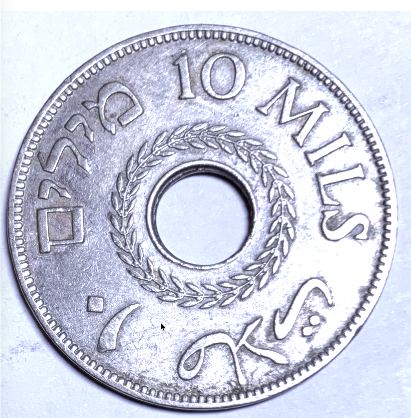 British Palestine 1940 10 Mils Cu-Ni Holed KM#4 Low Mintage 1,500,000