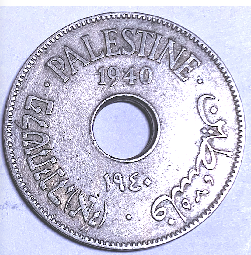 British Palestine 1940 10 Mils Cu-Ni Holed KM#4 Low Mintage 1,500,000
