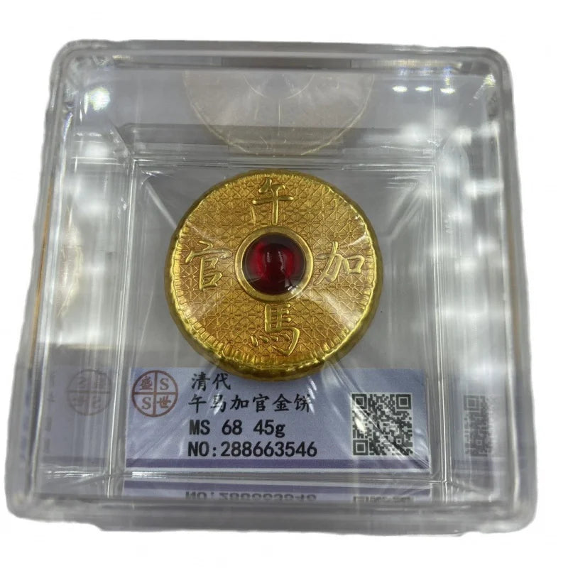 Pastel de oro histórico de Sun Wu Ma - Colección de cajas PCGS