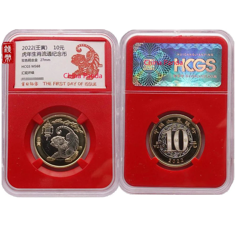 Moneda del zodiaco chino 2022 - Año del Tigre, bimetálica, 10 yuanes, PCGS/CSIC MS68