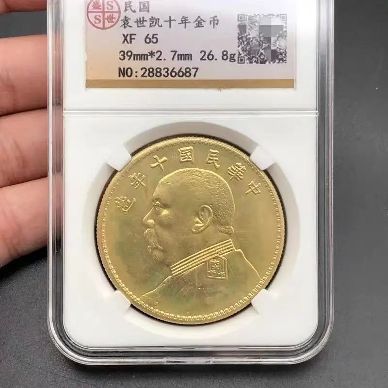 Pièce de monnaie ancienne de la dynastie Qing à gros portrait - Yuan d'argent de Longyang, dans un coffret certifié PCGS