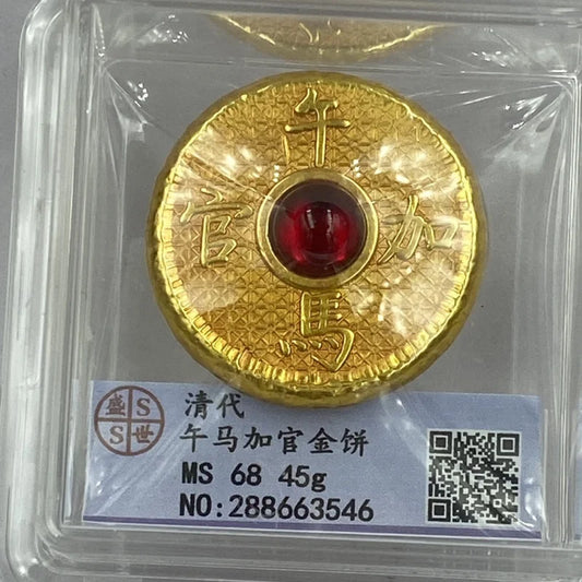 Pastel de oro histórico de Sun Wu Ma - Colección de cajas PCGS