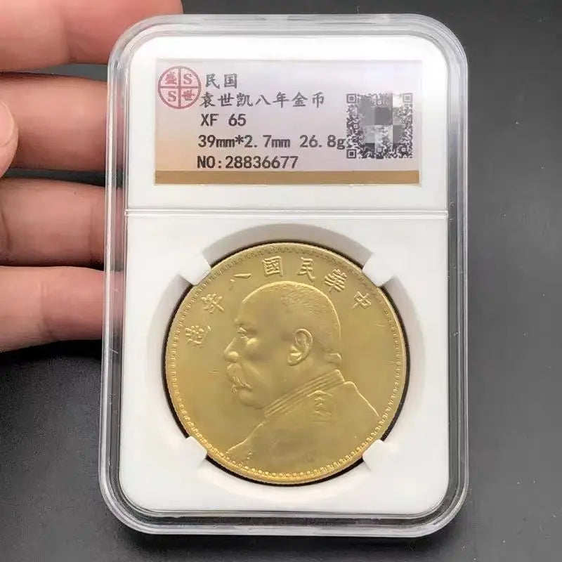 Pièce de monnaie ancienne de la dynastie Qing à gros portrait - Yuan d'argent de Longyang, dans un coffret certifié PCGS