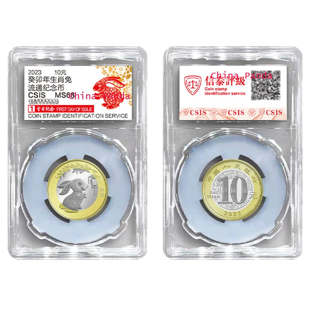 Pièce bimétallique de 10 yuans du Nouvel An 2023 (Lapin) - Zodiaque original, certifiée PCGS/CSIC MS