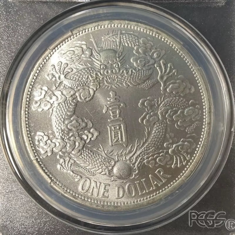 Rare Original Light Ratingpcgsdaqing Silver Coin Xuantong Three Years Reverse Tail Dragon Silver Dollar Box Coin