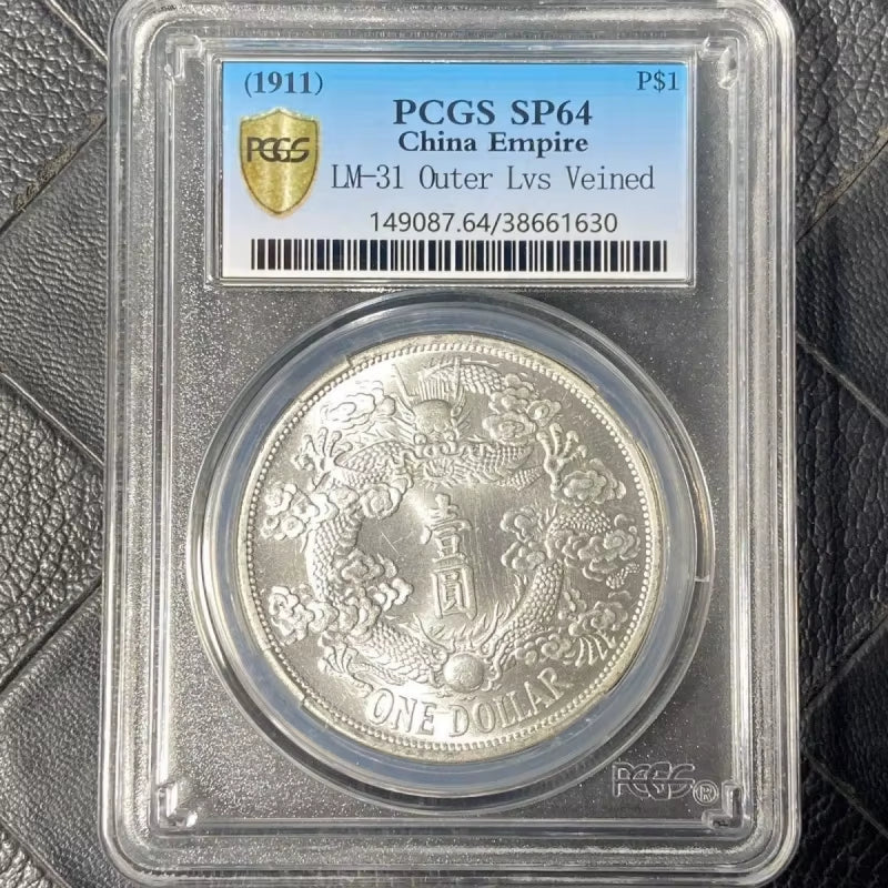 Rare Original Light Ratingpcgsdaqing Silver Coin Xuantong Three Years Reverse Tail Dragon Silver Dollar Box Coin