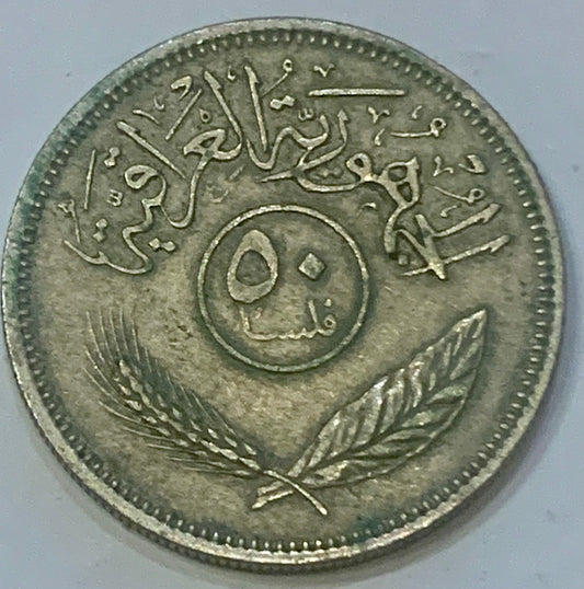 Own a Tangible Link to Iraqi Heritage: Iraq 50 Fils, 1970 Treasure & GIFT