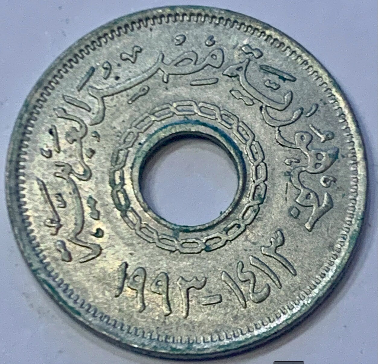 1997 Tunisia 5 Millimes Aluminium Coin (2 Pieces)