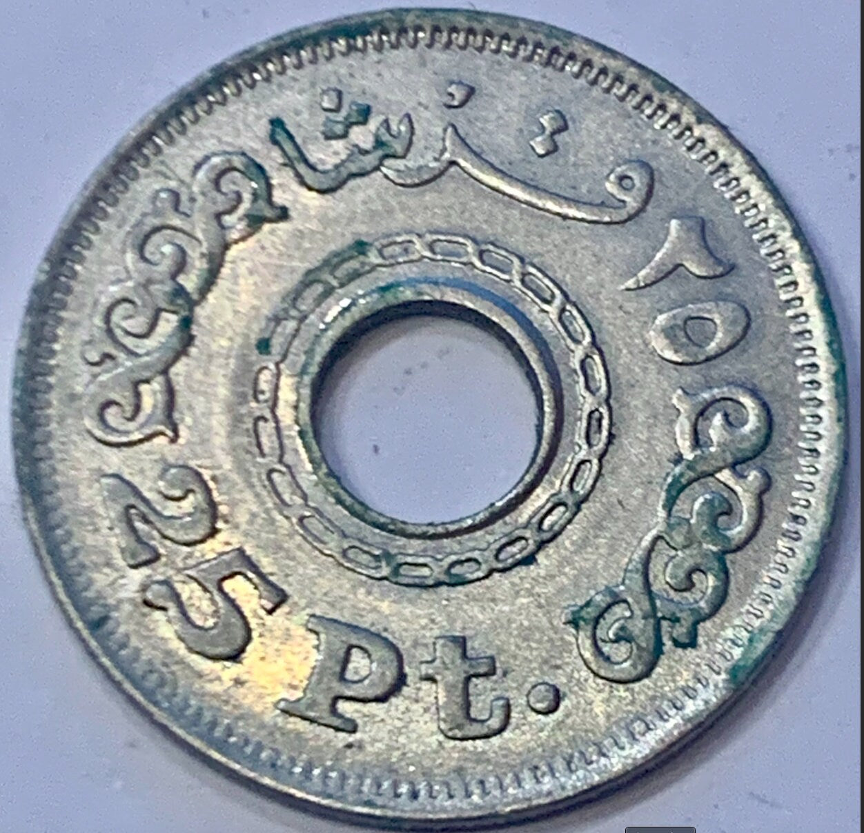 1997 Tunisia 5 Millimes Aluminium Coin (2 Pieces)