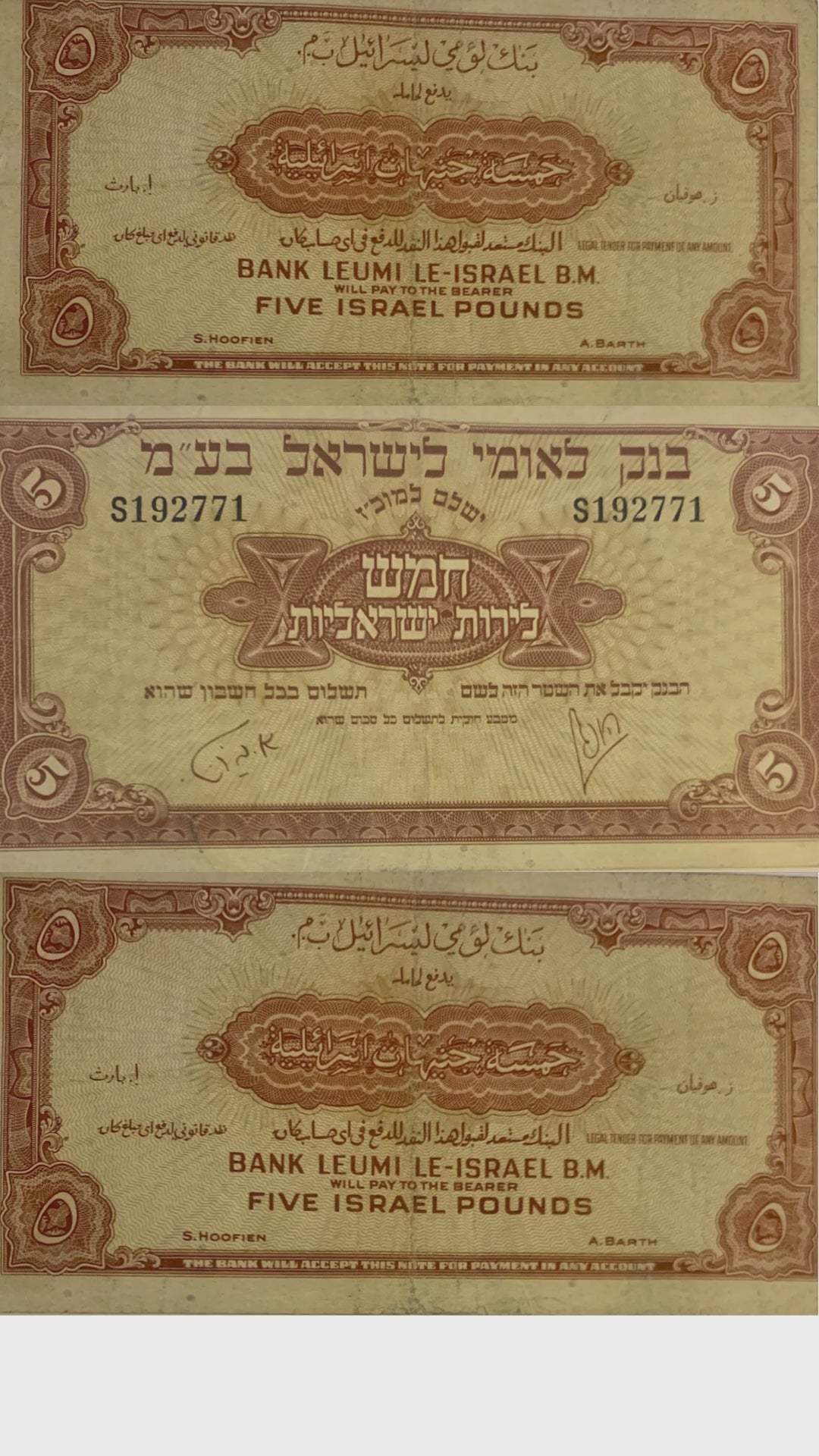Historical 5 Israeli Pounds Note – 1952-1954, Demonetized, Rare Collec ...